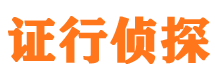 九里捉小三公司